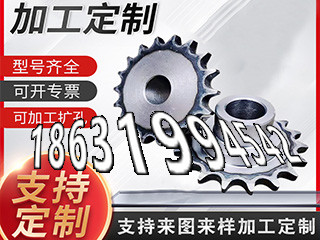 定制齿轮怎么选购